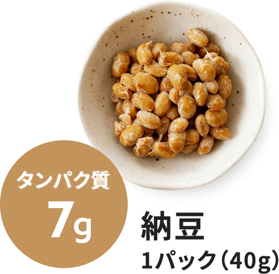 木線豆腐1丁（100g）