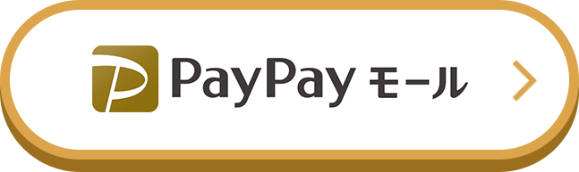 Pay Pay モール
